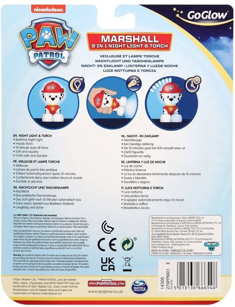 Дитячий нічник Paw Patrol GoGlow Marshall і ліхтарик Buddy 2 в 1 (23C86Z) - зображення 9