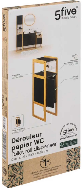 Тумба для туалетного паперу 5five Simply Smart Natureo Чорна (3560232671470) - зображення 5