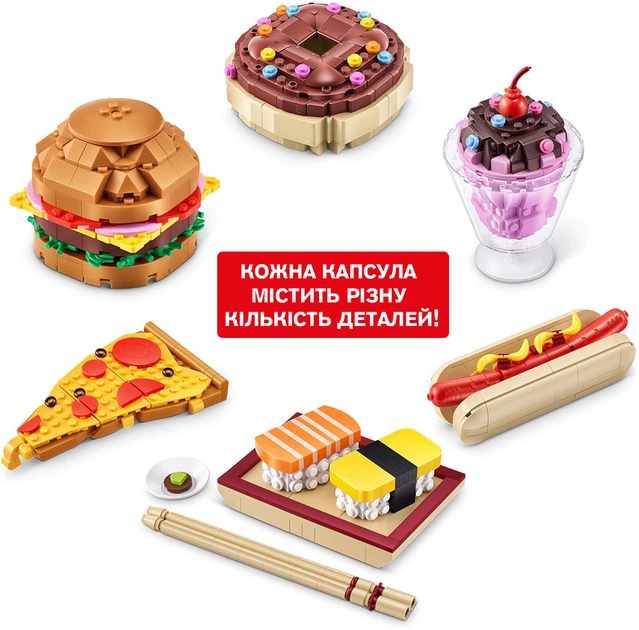 Конструктор у капсулі Max S1 Смаколики в асортименті (83186GQ1) (6900007518468) - Фото 4 Конструктор у капсулі Max S1 Смаколики в асортименті (83186GQ1) (6900007518468) - изображение 4