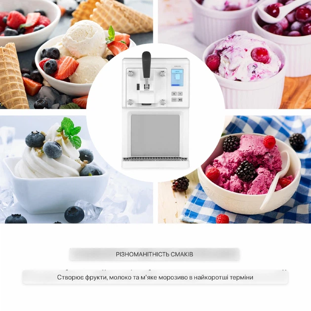 Мороженица фирмы Klarstein Sweet Sundae 200Вт Белый - изображение 4