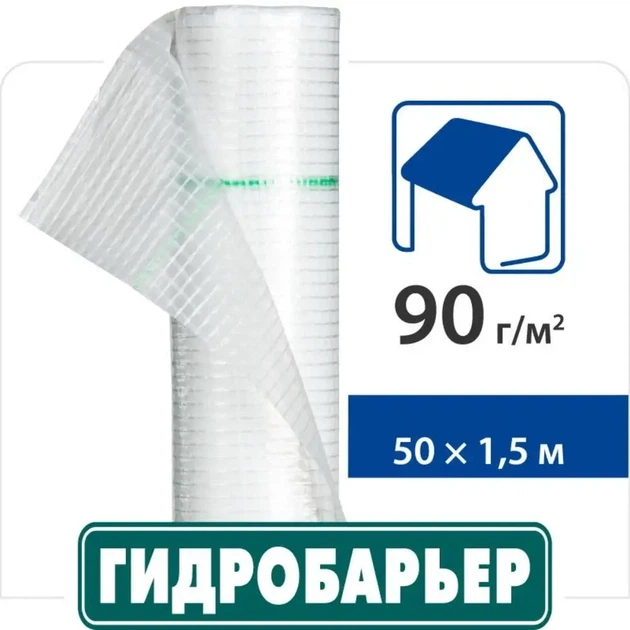 Гідробар'єр Juta Д 90 (0352) - изображение 2