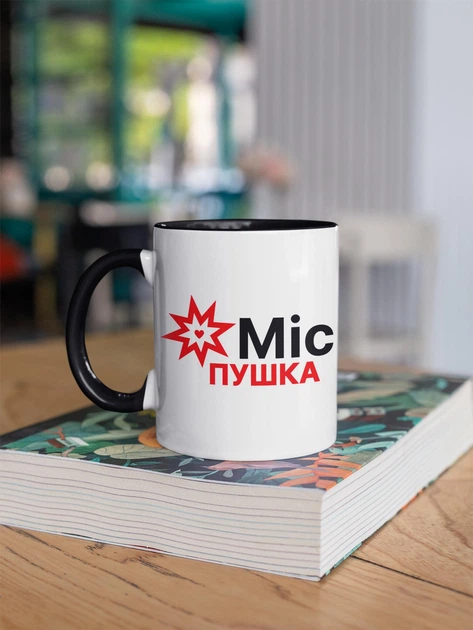 Чашка з принтом "Міс пушка" на подарунок для подруги, дівчини керамічна 330 мл біла з чорною ручкою - Фото 3 Чашка з принтом "Міс пушка" на подарунок для подруги, дівчини керамічна 330 мл біла з чорною ручкою - зображення 3