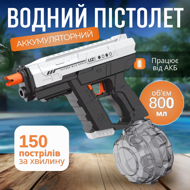Водный пистолет, электрический бластер для детей, водный пистолет с автоматической подкачкой воды, черный - Фото 1 Водный пистолет, электрический бластер для детей, водный пистолет с автоматической подкачкой воды, черный - изображение 1