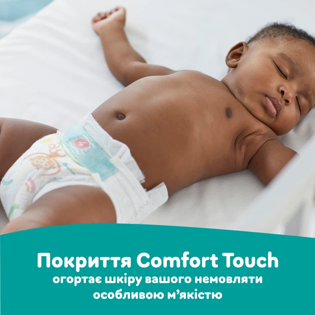Подгузники Pampers Active Baby Размер 6 (Extra Large) 13-18 кг 128 шт (8006540032688) - изображение 5