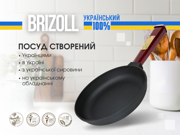 Сковорода чугунная с крышкой Optima-Bordo 200 х 35 мм (O2035-P2-C) - изображение 3