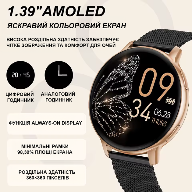 Женские смарт-часы Smart Watch с звонками, 1.39" HD-экран, мониторингом здоровья, спортивными режимами, iOS/Android - изображение 4
