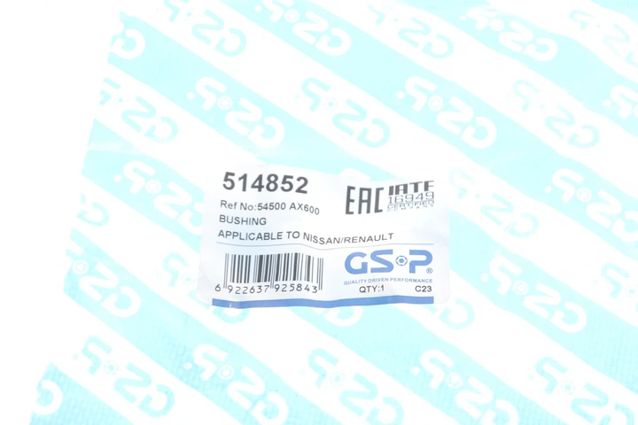 Сайлентблок важеля переднього/знизу/ззаду Nissan Micra/Note/Renault Clio III/Modus 04- 514852 GSP - изображение 6