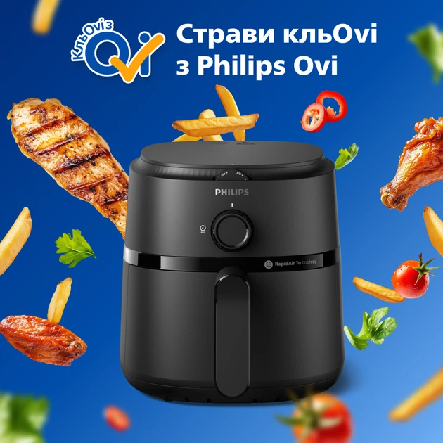 Мультипіч Philips Ovi NA110/00 - зображення 11