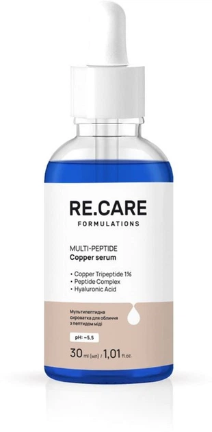 Мультипептидная сыворотка для лица Recare Multi-Peptide Copper serum с медным пептидом 30 мл (4823109411500) - изображение 6
