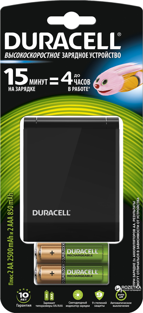 Зарядное устройство Duracell CEF27+ AA 2500+ AAA 850 (5000394119987 ...