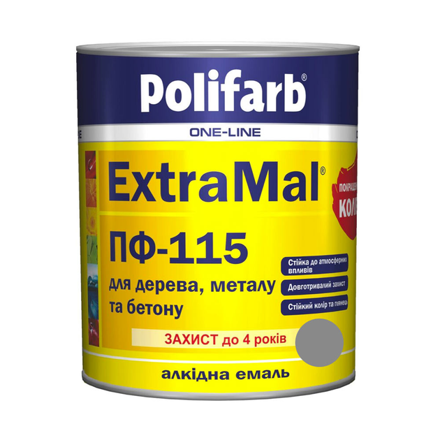 Емаль алкідна Polifarb ExtraMal ПФ-115 сіра 2,7 кг - зображення 1
