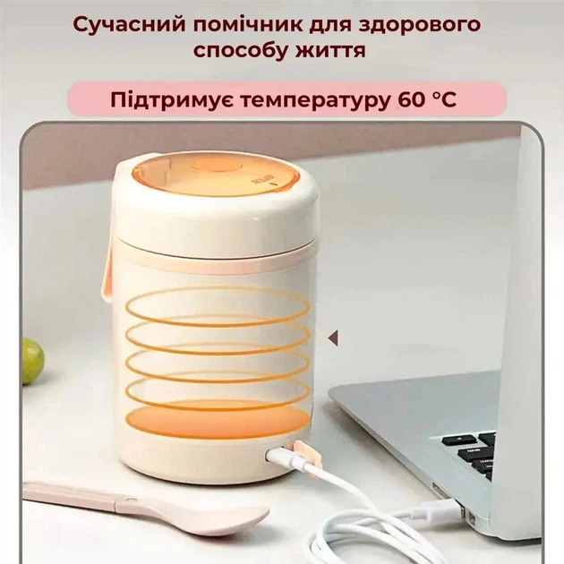 Ланч-бокс Supretto с подогревом от USB Бежевый (9160-0001) - Фото 6 Ланч-бокс Supretto с подогревом от USB Бежевый (9160-0001) - изображение 6