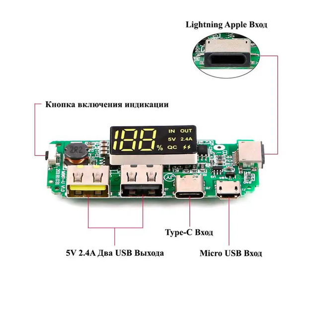Плата павербанка с дисплеем 5V 2.4A powerbank повышающий зарядный стабилизатор модуль Micro Type-C lightning - изображение 4