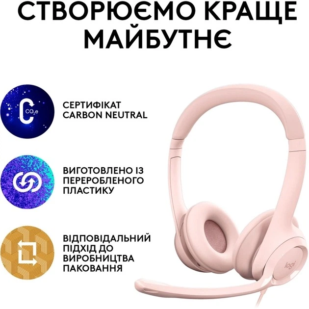 Гарнитура Logitech H390 USB Rose (981-001281) - изображение 7