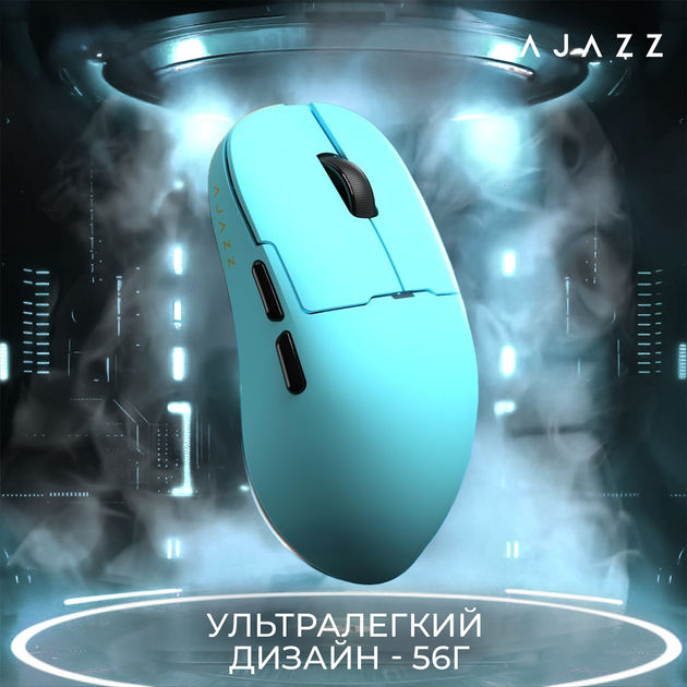 Беспроводная мышь Ajazz AJ159 APEX Blue (AJM159-A-BLUE) - изображение 12