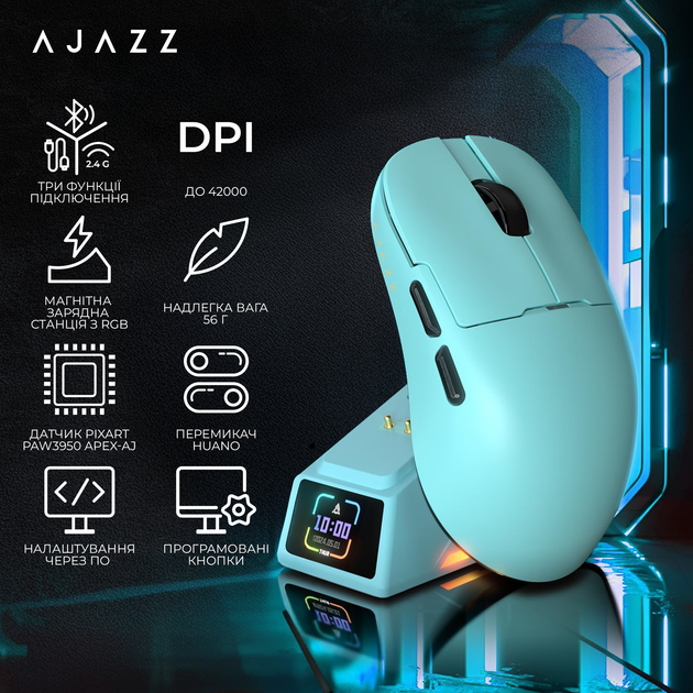 Мышь Ajazz AJ159 APEX Wireless/Bluetooth/USB Blue (AJM159-A-BLUE