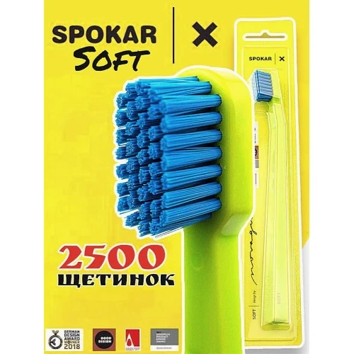 Зубна щітка Spokar Х Soft (м'яка) салатово-блакитна 1 шт - зображення 2