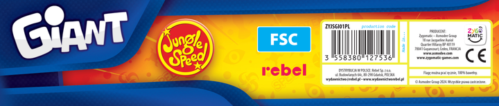Настільна гра Rebel Jungle Speed Giant ZYGJSGI0101PL (3558380127536) - зображення 3