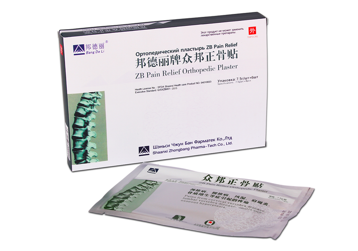 Ортопедические травяные пластыри Bang De Li "ZB Pain Relief Orthopedic Plaster" китайские лечебные патчи для спины и суставов коленей и локтей на травах от боли, воспалений и отеков (6 пластырей) - изображение 6