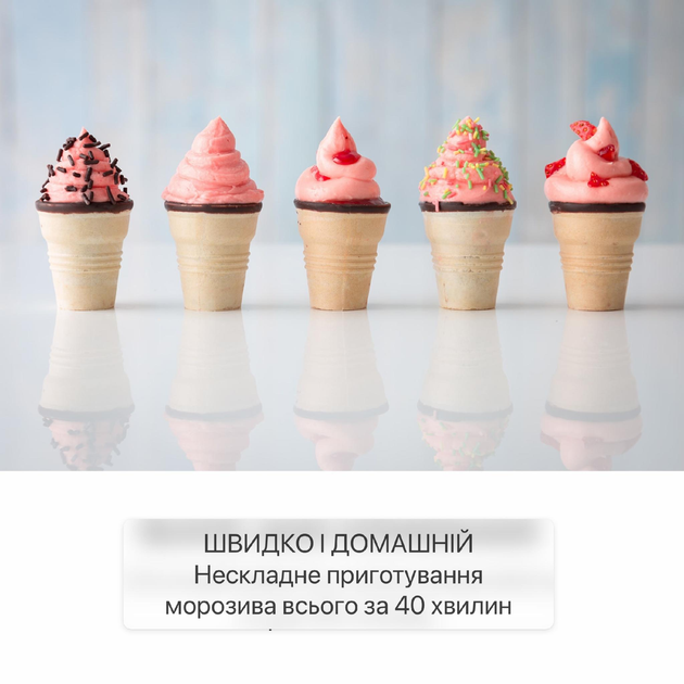 Морожениця Klarstein Sweet Sundae з дозатором Чорна - зображення 2