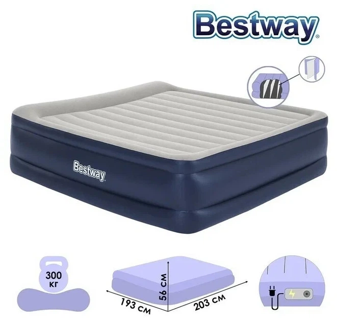 Надувне двомісне ліжко з вбудованим електронасосом Bestway, 193 x 203 x 56 см, (67692) - зображення 2