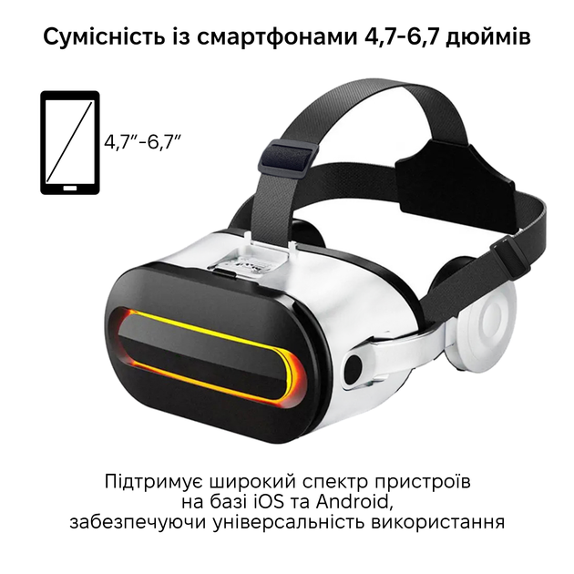 Очки виртуальной реальности Inspire VR Park с джойстиком Terios T3 White-Black (VR-Park-Wh) - изображение 2