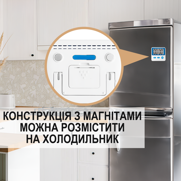 Електронний кухонний таймер Uchef TM-03 | кулінарний таймер для кухні зі звуковим сигналом, білий (1189) - зображення 3