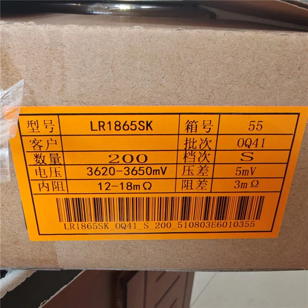 Аккумулятор 18650 LISHEN 2600mAh 5C Li-ion - для электросамокатов, электровелосипедов, инструмента - изображение 6