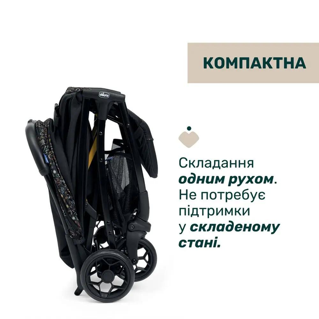 Коляска прогулянкова Chicco Glee, black 73 - изображение 3