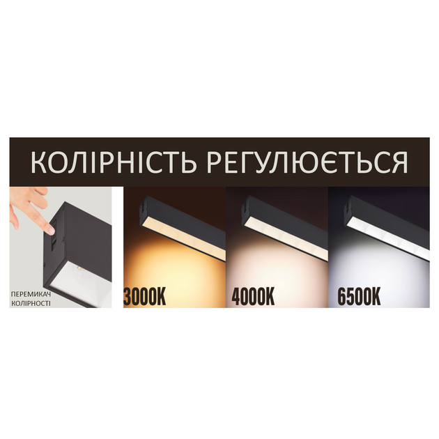 Підвісний лінійний світильник "FORTUNE5-40 3CCT" 40W (Білий) 019-051-1040 - изображение 3