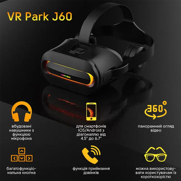 Окуляри віртуальної реальності Inspire VR Park з джойстиком Terios T3 Black (VR-Park) - зображення 3