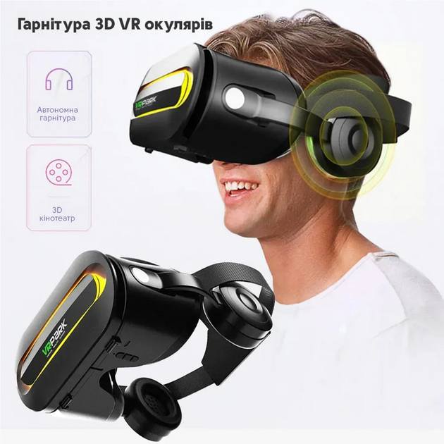 Окуляри віртуальної реальності Inspire VR Park з джойстиком Terios T3 Black (VR-Park) - зображення 8