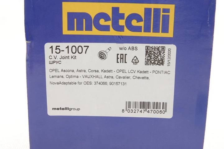 ШРКШ зовнішній Opel Kadett 79-94/Astra F 94-98/Corsa A 87-93/Ascona 81-88 22z/22z/52mm/81mm/57mm 15-1007 METELLI - изображение 13