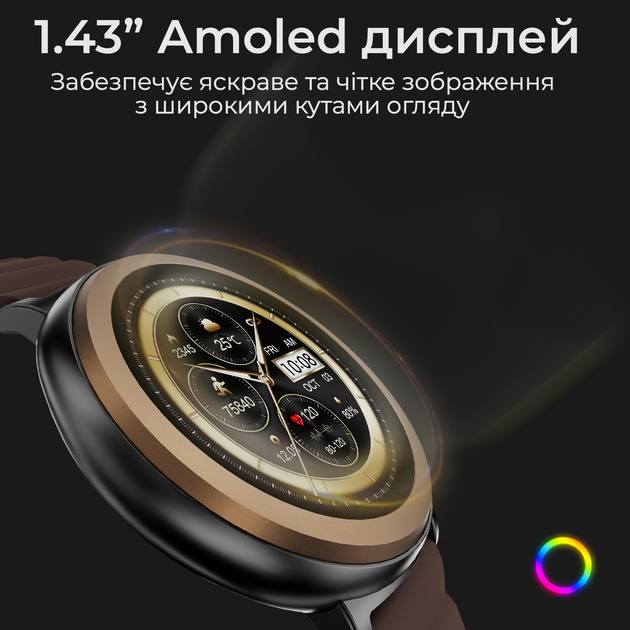 Смарт-часы HiFuture Aurora Brown (aurora.brown) - изображение 3