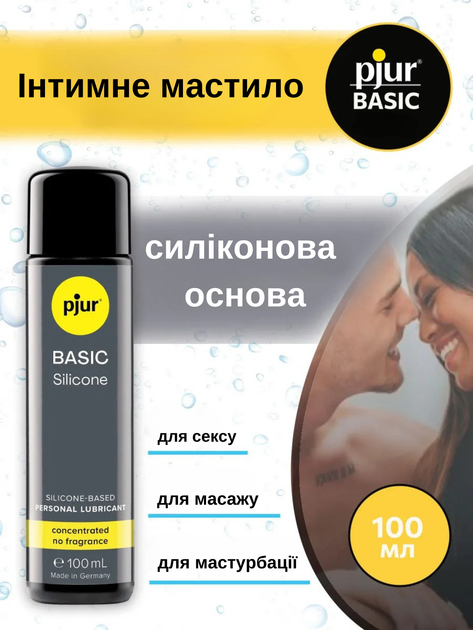 Силиконовая смазка Pjur Basic Personal Glide 100 мл (ROZ6501053574) - Фото 2 Силиконовая смазка Pjur Basic Personal Glide 100 мл (ROZ6501053574) - изображение 2
