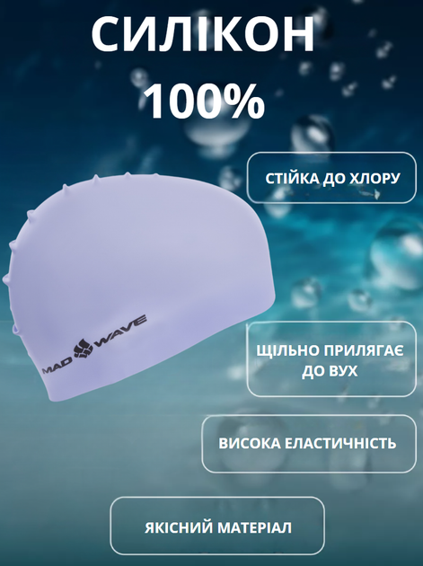 Шапочка для плавання YAR-SPORT PASTEL M053504 (силікон, блакитний) - изображение 2
