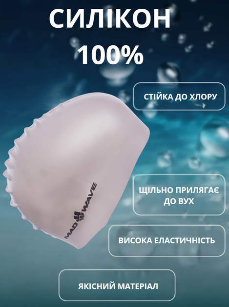 Шапочка для плавання YAR-SPORT METAL M053505 (силікон, срібний) - изображение 2