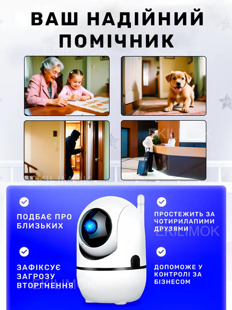 Видеоняня поворотная IP камера QCam с датчиком движения, радионяня с двухсторонней связью, WiFi для видеонаблюдения со звуком и ночным видением - изображение 3