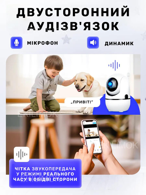 Видеоняня поворотная IP камера QCam с датчиком движения, радионяня с двухсторонней связью, WiFi для видеонаблюдения со звуком и ночным видением - изображение 4