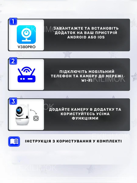 Видеоняня поворотная IP камера QCam с датчиком движения, радионяня с двухсторонней связью, WiFi для видеонаблюдения со звуком и ночным видением - изображение 6