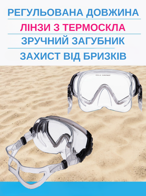 Маска для плавання та дайвінга LEGEND M163-PVC (термоскло, PVC чорний, сірий) - Фото 2 Маска для плавання та дайвінга LEGEND M163-PVC (термоскло, PVC чорний, сірий) - изображение 2