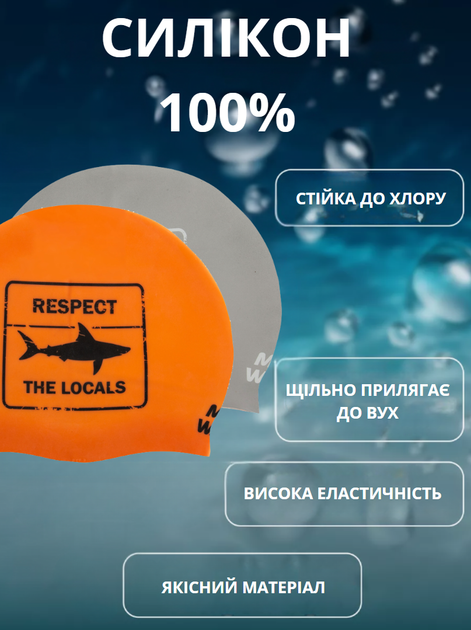 Шапочка для плавання YAR-SPORT RESPECT reversible M055024 (силікон, помаранчево-сірий) - изображение 2