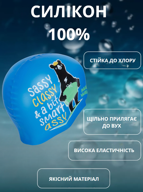 Шапочка для плавання дитяча YAR-SPORT Junior SMART ASSY M057002 (силікон, синій) - Фото 2 Шапочка для плавання дитяча YAR-SPORT Junior SMART ASSY M057002 (силікон, синій) - изображение 2