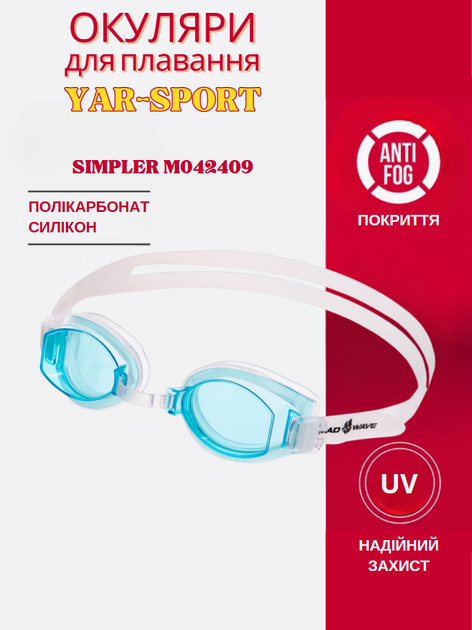 Окуляри для плавання YAR-SPORT SIMPLER M042409 (полікарбонат, силікон, блакитно-білий) - Фото 1 Окуляри для плавання YAR-SPORT SIMPLER M042409 (полікарбонат, силікон, блакитно-білий) - изображение 1
