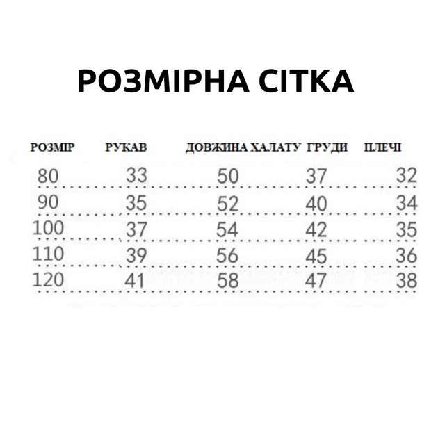 Халат дитячий з капюшоном Artenl (Сірий 100см) 3 роки - зображення 6