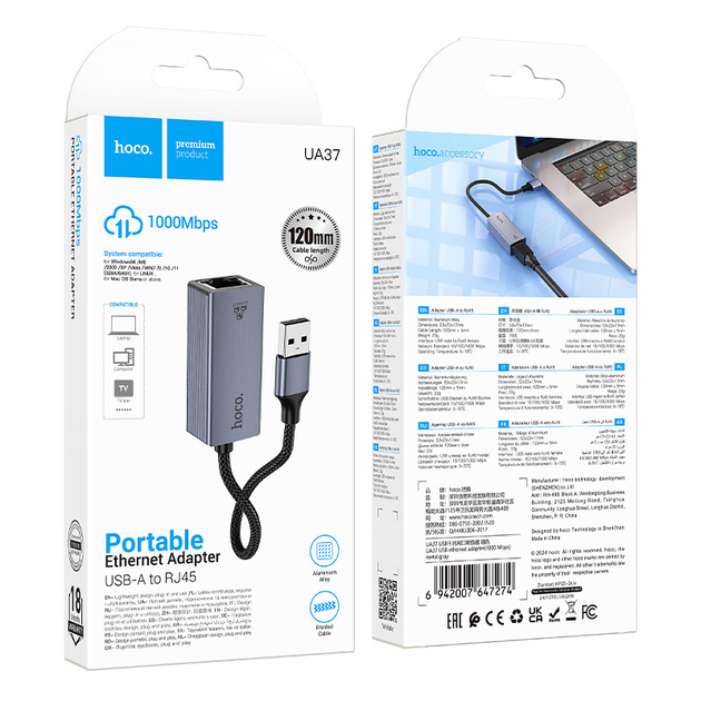 Интернет адаптер Hoco UA37 1000 Mbps (USB to RJ45) сетевая карта внешняя - изображение 7