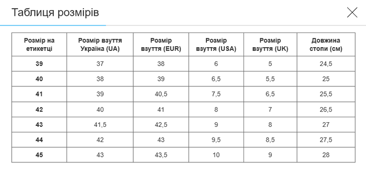 Бутсы футбольная обувь размер 39 TIKA 988 (верх-PU, подошва-термополиуретан (TPU), черный-белый) - Фото 7 Бутсы футбольная обувь размер 39 TIKA 988 (верх-PU, подошва-термополиуретан (TPU), черный-белый) - изображение 7