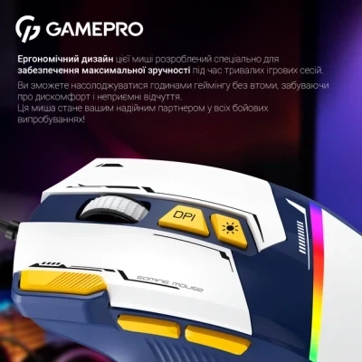 Мышка GamePro GM300BL USB Blue/White (GM300BL) - Фото 4 Мышка GamePro GM300BL USB Blue/White (GM300BL) - изображение 4