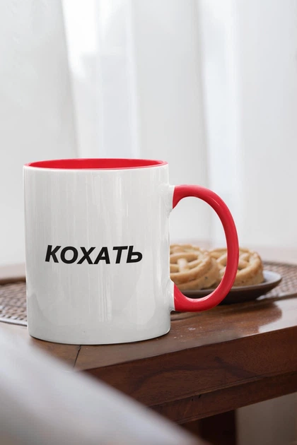 Чашка з принтом "Кохать" на подарунок для друга, подруги керамічна 330 мл біла з червоною ручкою - Фото 2 Чашка з принтом "Кохать" на подарунок для друга, подруги керамічна 330 мл біла з червоною ручкою - зображення 2