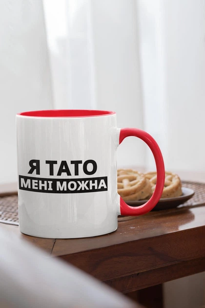 Чашка з принтом "Я Тато мені можна" на подарунок для тата керамічна 330 мл біла з червоною ручкою - зображення 2